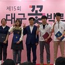 대구화훼