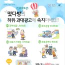 방배천로 48 이미지