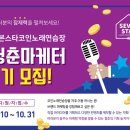 미래노래연습장 이미지