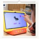 유아 4살 학습지 엘리하이키즈 한글 영어 수학 후기