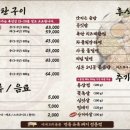 진심돈