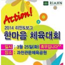 리안다모랑