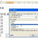 수행6) COUNT 함수 이미지