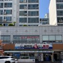 비진도횟집 | [통영 맛집추천] 비진도횟집 / 통영하모샤브샤브