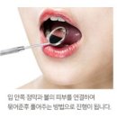 보조개1 이미지