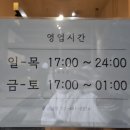 윤슬살룬 이미지