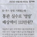 헬스나라 이미지