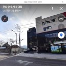 (주)케이팩토리