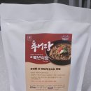 최정자백년식당 이미지