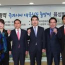 대륙축사 이미지