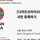 디자인온 이미지