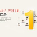 (주)스타키코리아 복음보청기 이미지