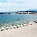백도오토캠핑장 | [고성/캠핑장/글램핑] 백도오토캠핑장 가족과 함께하는 주말 힐링 캠핑