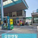 팔탄주유소 이미지