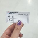국내 최초 산업박람회, 코리아펫쇼 리얼 후기