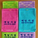 제일가설 이미지