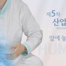 윤택산업 이미지