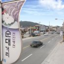 병천순대거리 이미지