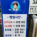 엄마손 운동화 손세탁 이미지