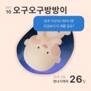 공항대로 67길 | [임신36주] 임산부 119 안심콜 등록, 통증악화, 머리매직, 트리트랩 하이체어 설치완료