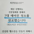 건호환경 이미지