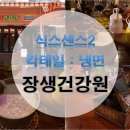 아람중화요리 이미지