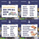 은성愛슈퍼 네이버블로그