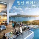 라테라스 - 창원시 진해구 충장로657번길 28 | 라테라스