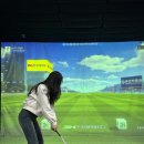 석산스크린골프존