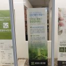 경희우수한의원 이미지