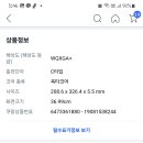 &#39;&#39;갤럭시탭 S8 Ultra&#39;&#39; 로 인강듣고 필기하는 학생 있을까요? 이미지