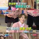위플레이 이미지