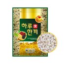 하루애한끼 이미지
