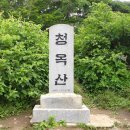 2009.8.29.~30.무릉계곡~ 두타산~ 청옥산 산행안내 이미지