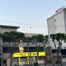 원대꿀돼지 | 대구 서구 - 원대역 서대구센트럴자이 반찬까지 맛있는 고기집 추천 ‘원대 꿀돼지’ 방문후기