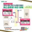 상대로(유성-97) 네이버블로그