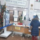 건양정문약국 | 영등포 김안과 눈충혈 진료 후기