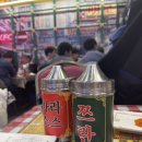 만성찬팅 이미지