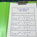 명인종합건설 | 서울 사주 잘보는 곳 구로 명인철학관에서 종합상담 받고왔어요