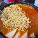 김치찜이최고야 - 울주군 대리2길 57 | 김치찜이최고야