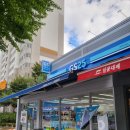 GS25 삼각센터점 이미지