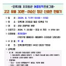 오류2동 자치회관 이미지