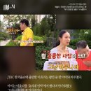 무례한 사람 잘 대처하기 이미지