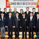 무공수훈자회 남구지회 이미지