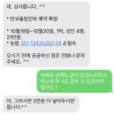 반교돌담민박