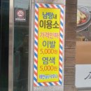 태전이용소 이미지