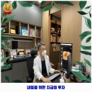 천전동 내과 김태효탑내과의원 가격 및 후기 추천 리뷰 주차 예약 알아봐요