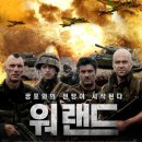 영화랜드 이미지