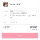 숲속약국 원그로브점 | [마곡 이비인후과] 마곡 원그로브몰 이비인후과 안녕이비인후과 후기 / 주말에도 여는 마곡 병원