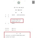 법무법인온고을 이미지